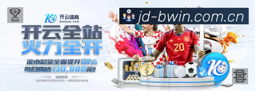 企业概况